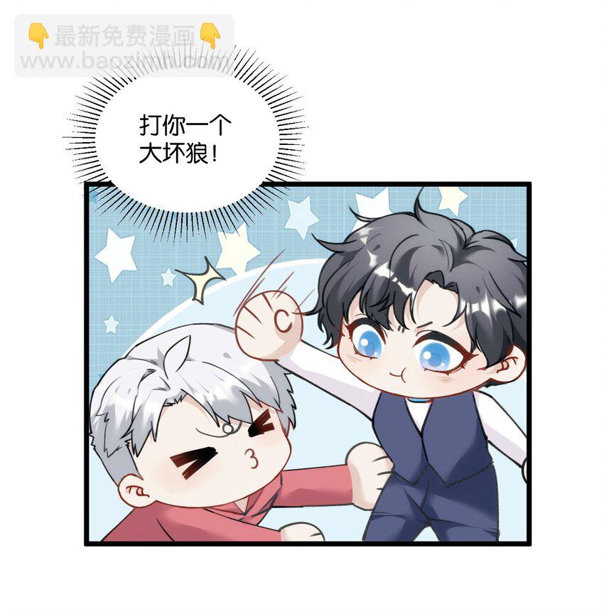 013 告白与赤诚相见(1/2)-第16话