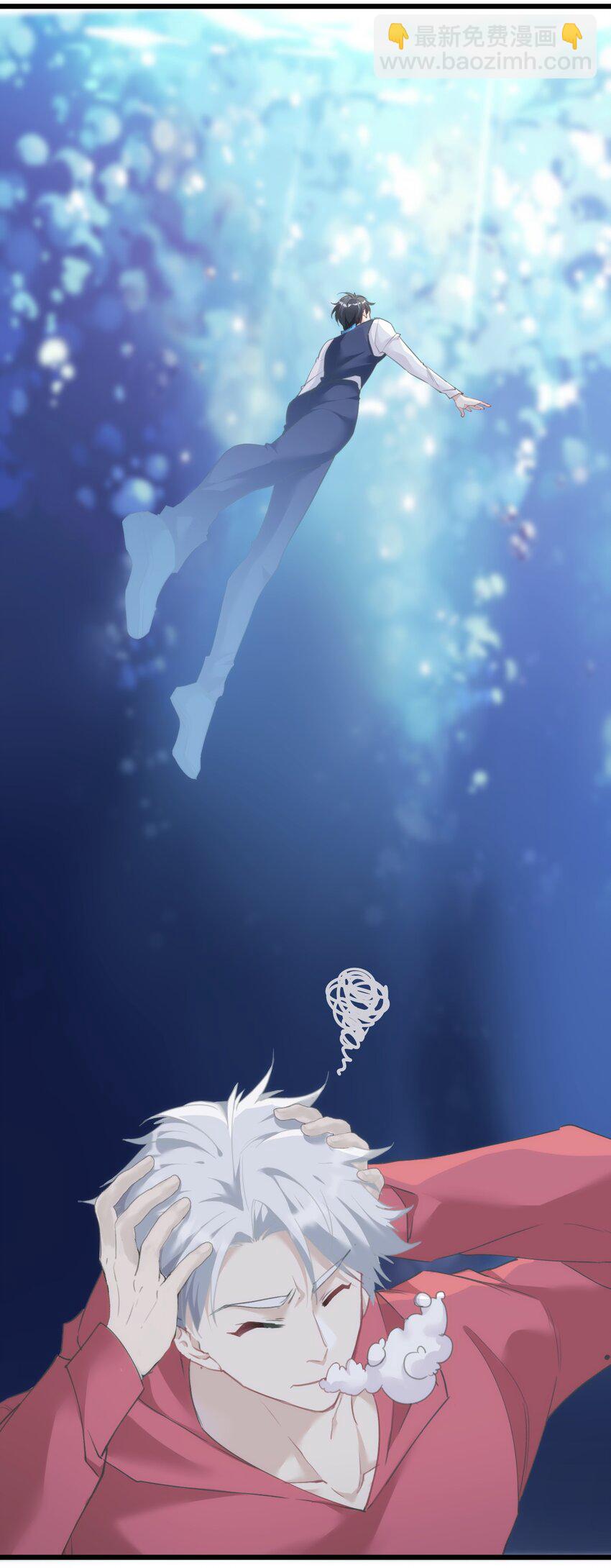 013 告白与赤诚相见(1/2)-第16话