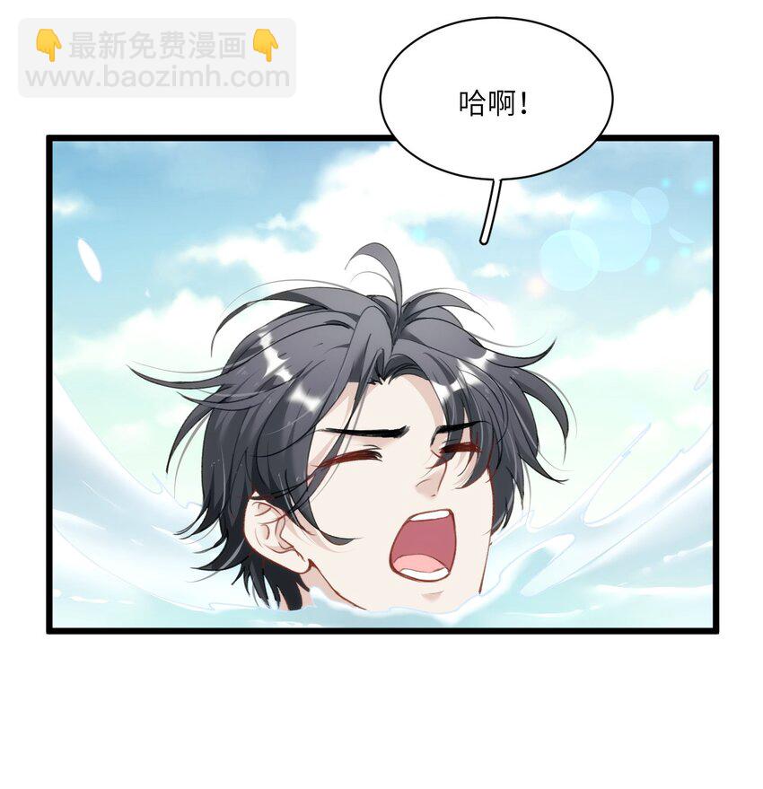 013 告白与赤诚相见(1/2)-第16话