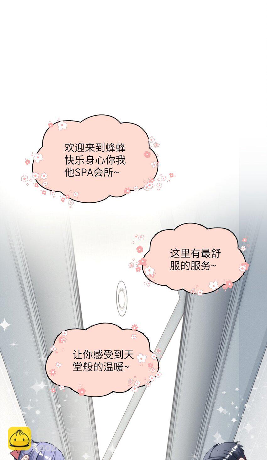 013 告白与赤诚相见(1/2)-第16话