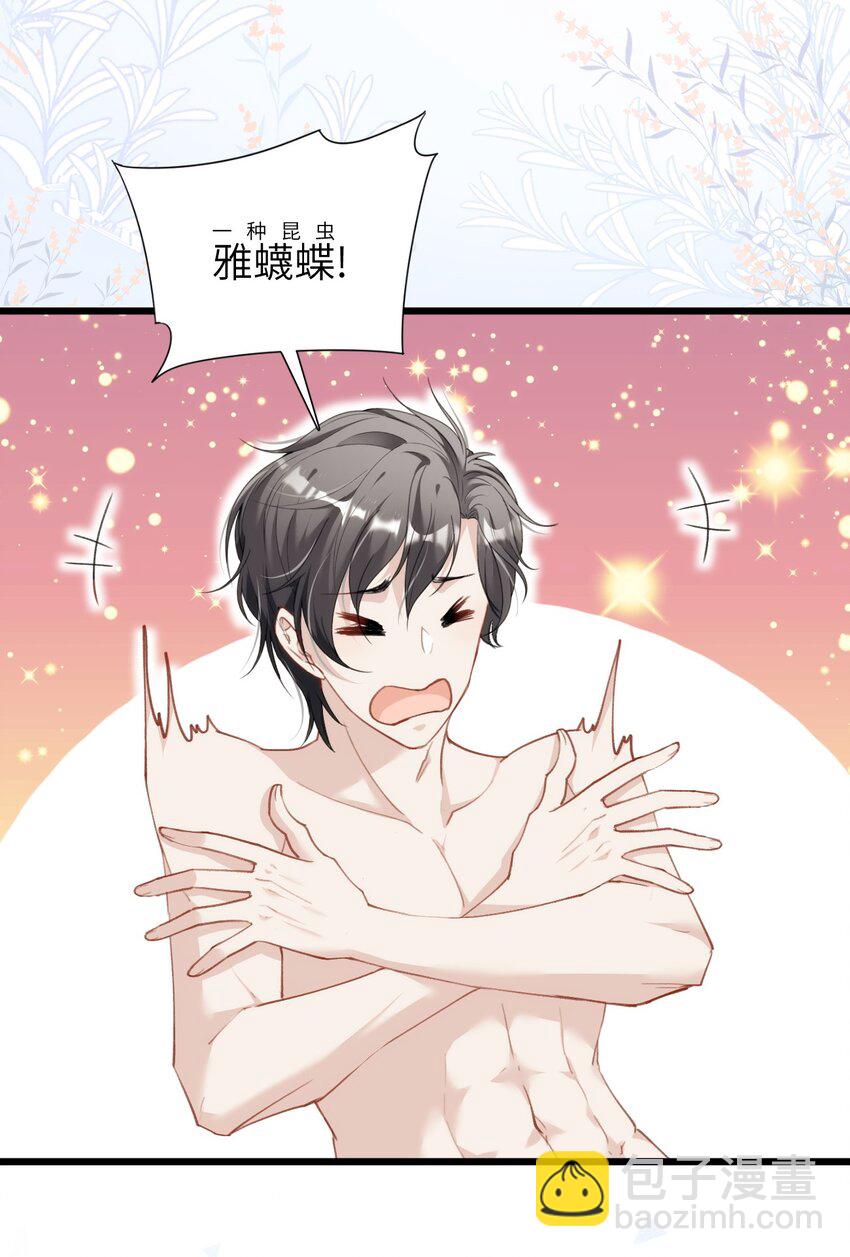 013 告白与赤诚相见(1/2)-第16话