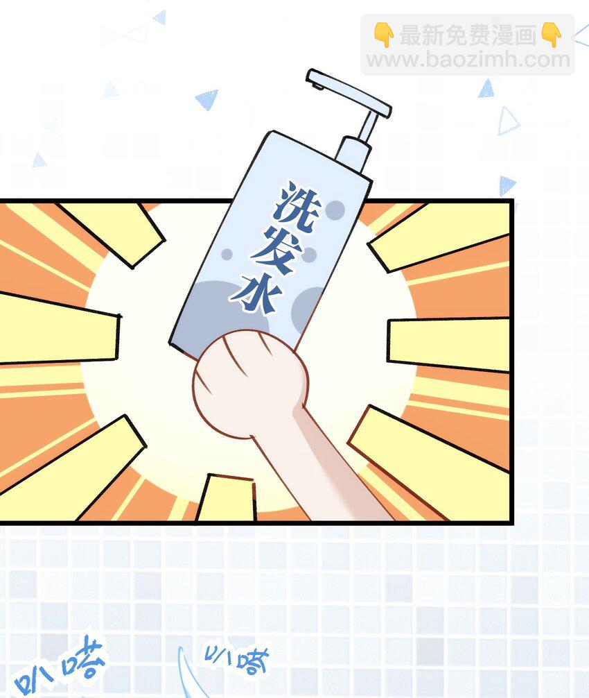 013 告白与赤诚相见(1/2)-第16话