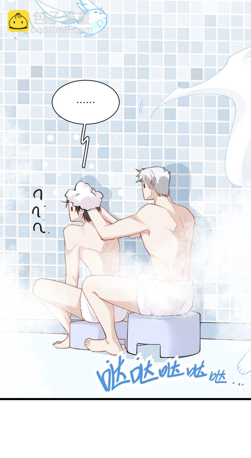 013 告白与赤诚相见(1/2)-第16话