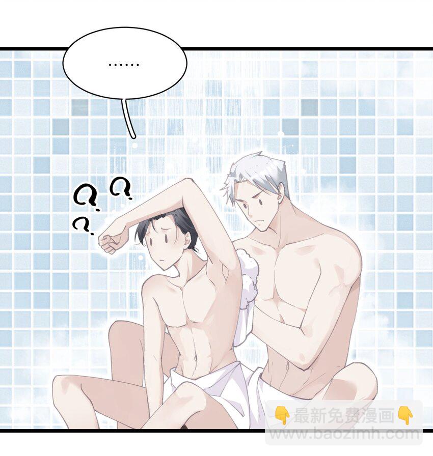 013 告白与赤诚相见(1/2)-第16话