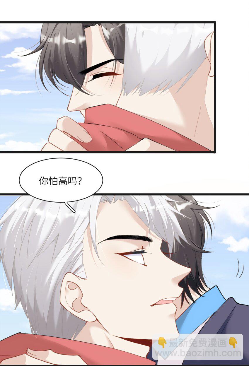 013 告白与赤诚相见(1/2)-第16话