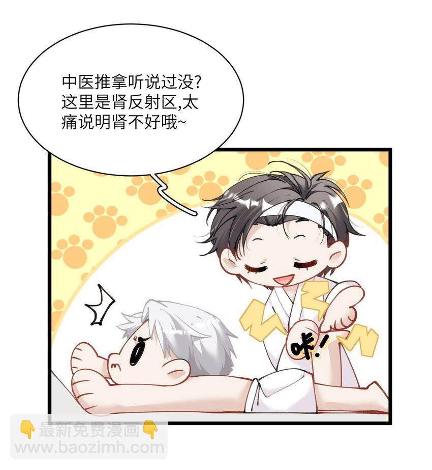 013 告白与赤诚相见(1/2)-第16话