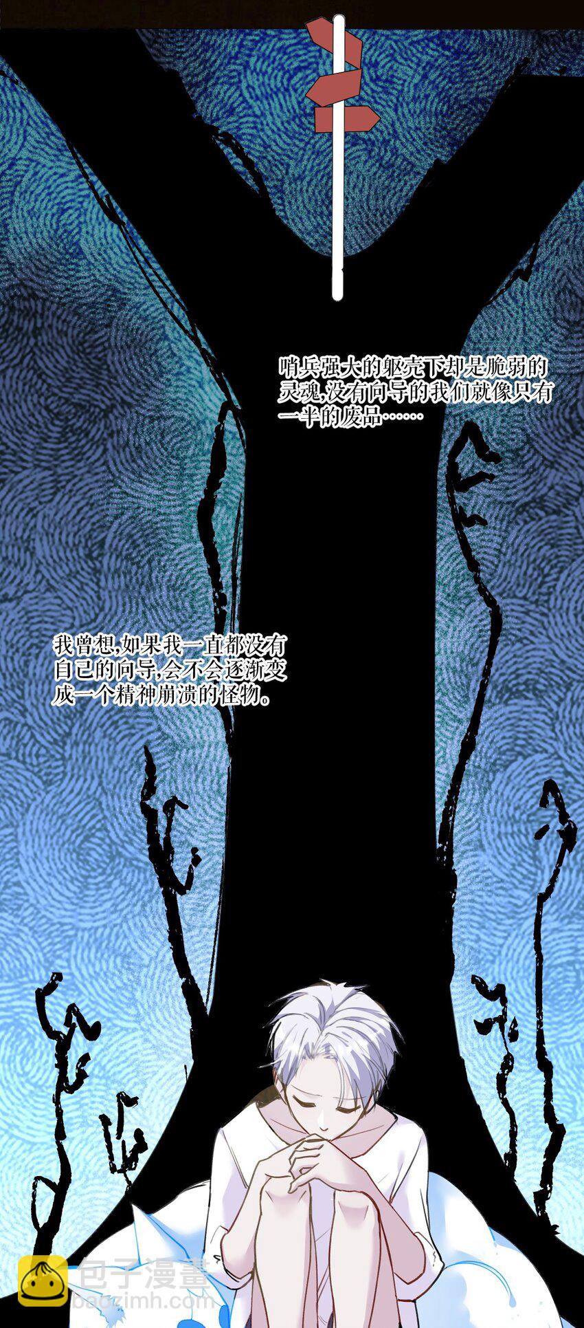 013 告白与赤诚相见(1/2)-第16话