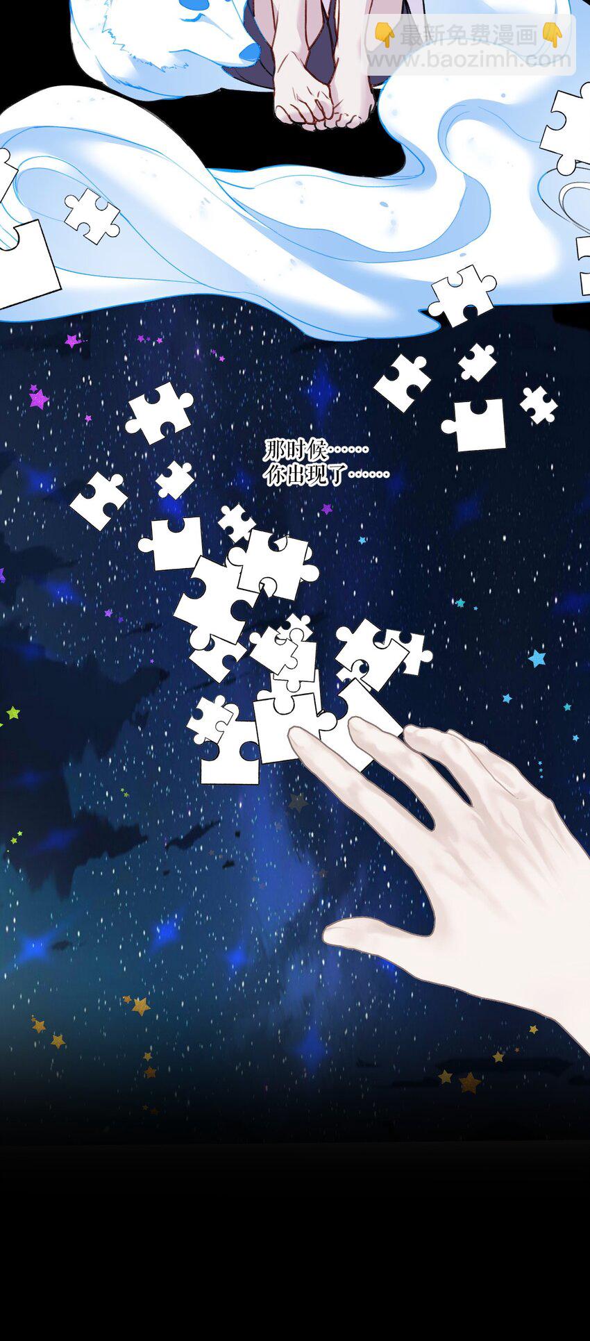 013 告白与赤诚相见(1/2)-第16话