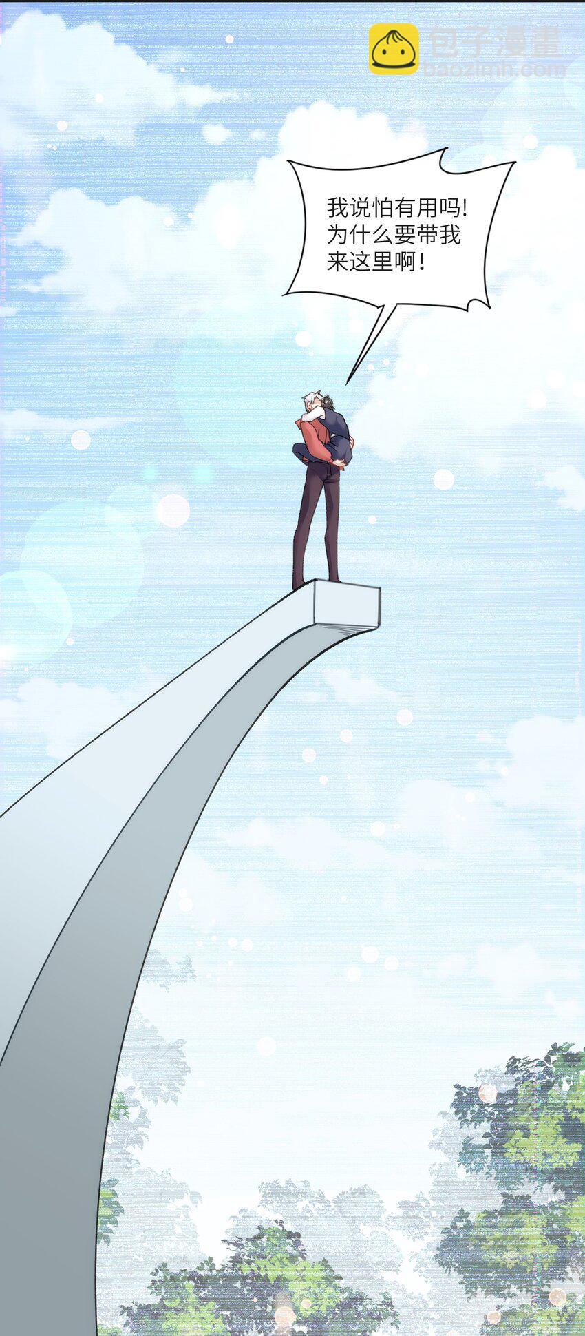 013 告白与赤诚相见(1/2)-第16话