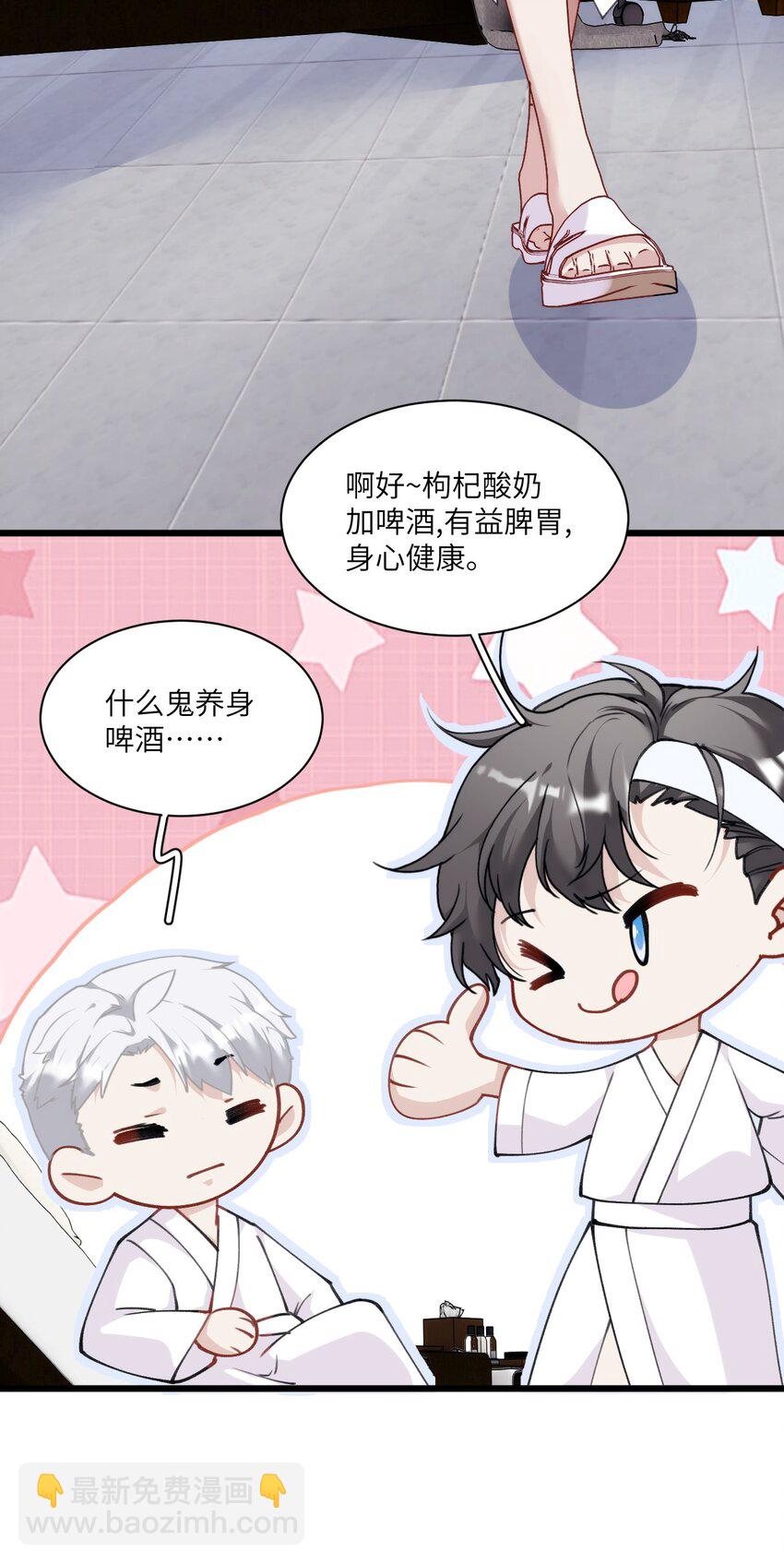 013 告白与赤诚相见(1/2)-第16话