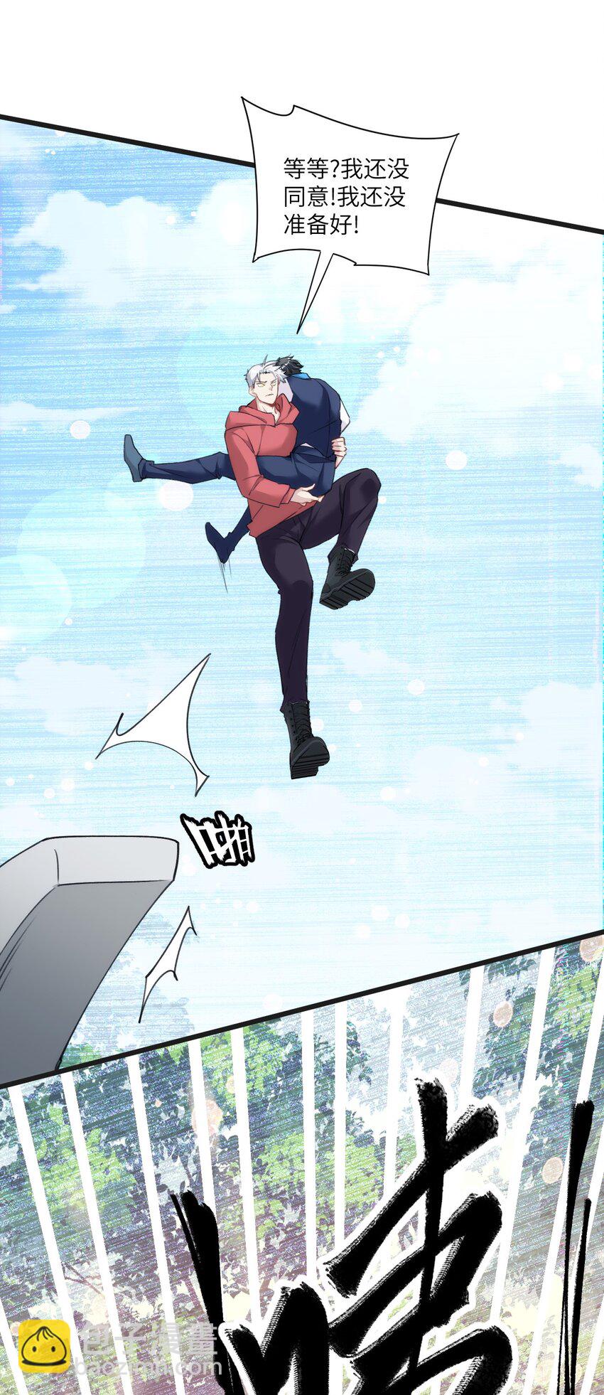 013 告白与赤诚相见(1/2)-第16话