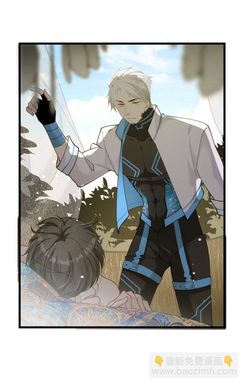 015 匹配度归零的小可怜(1/2)-第18话