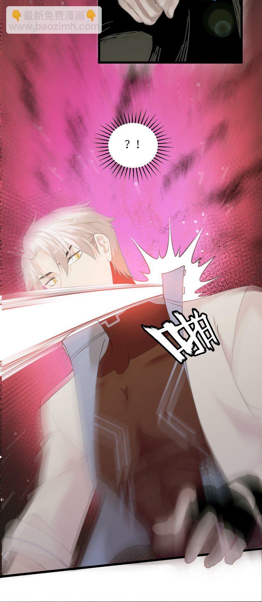 015 匹配度归零的小可怜(1/2)-第18话