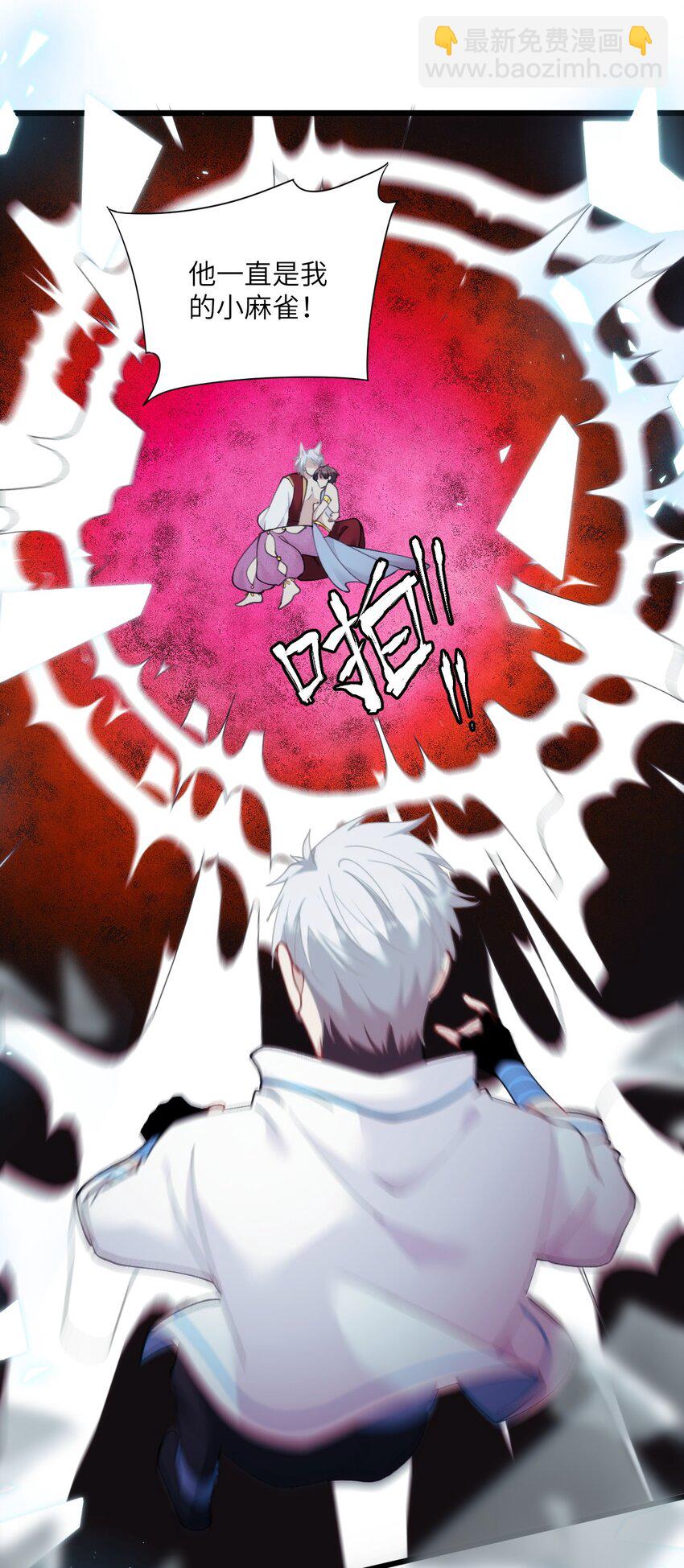 015 匹配度归零的小可怜(1/2)-第18话