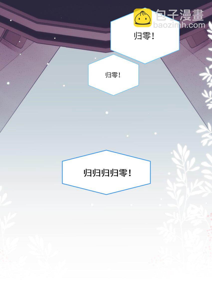 015 匹配度归零的小可怜(1/2)-第18话