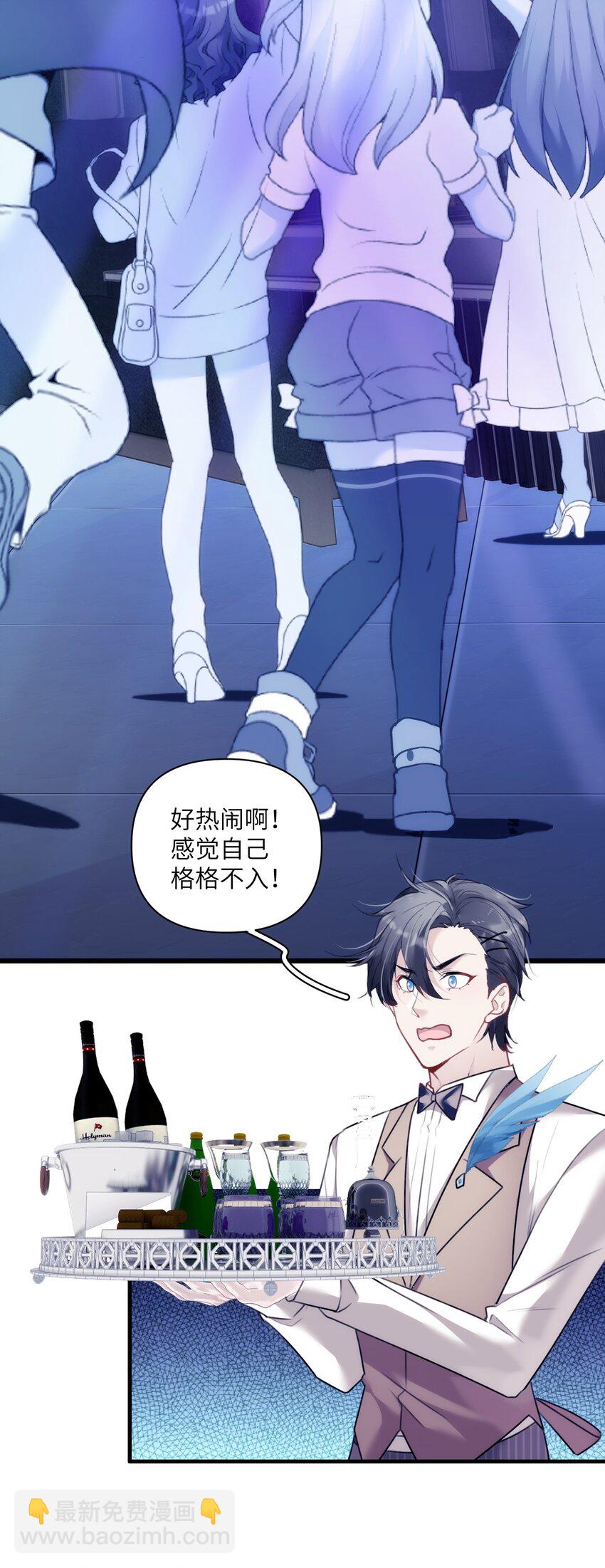 017 路见不平拉起就跑(1/2)-第20话