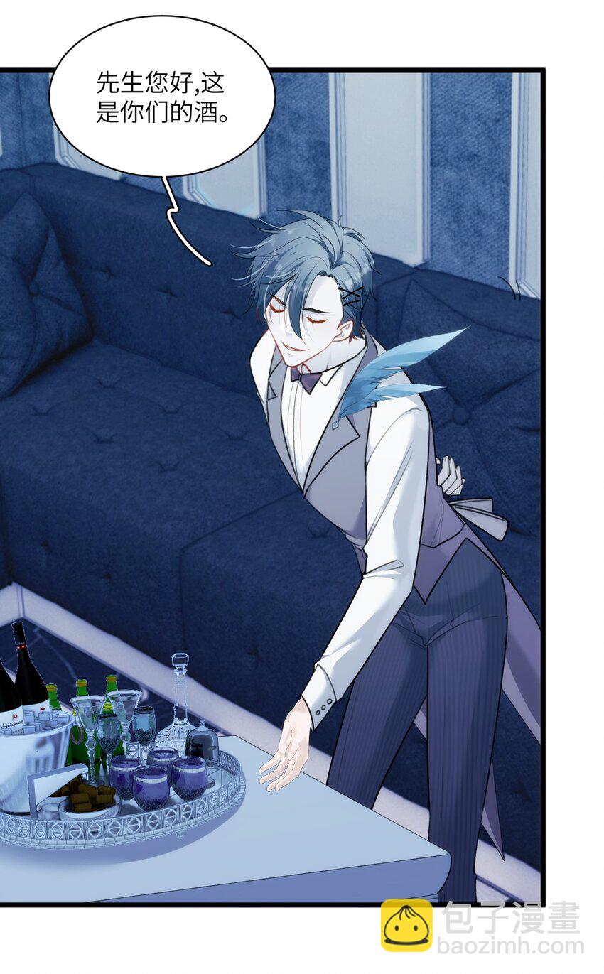 017 路见不平拉起就跑(1/2)-第20话