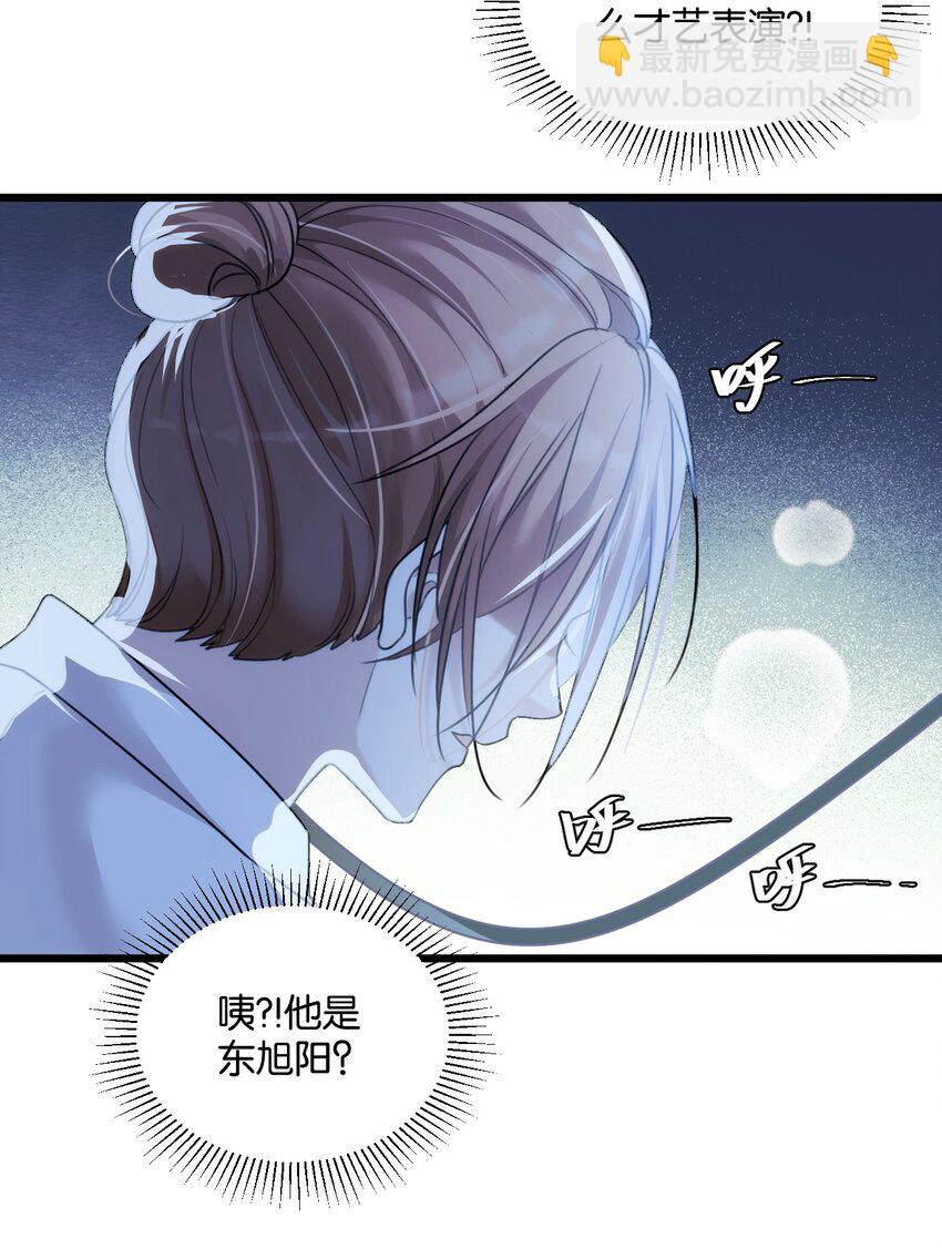 017 路见不平拉起就跑(1/2)-第20话