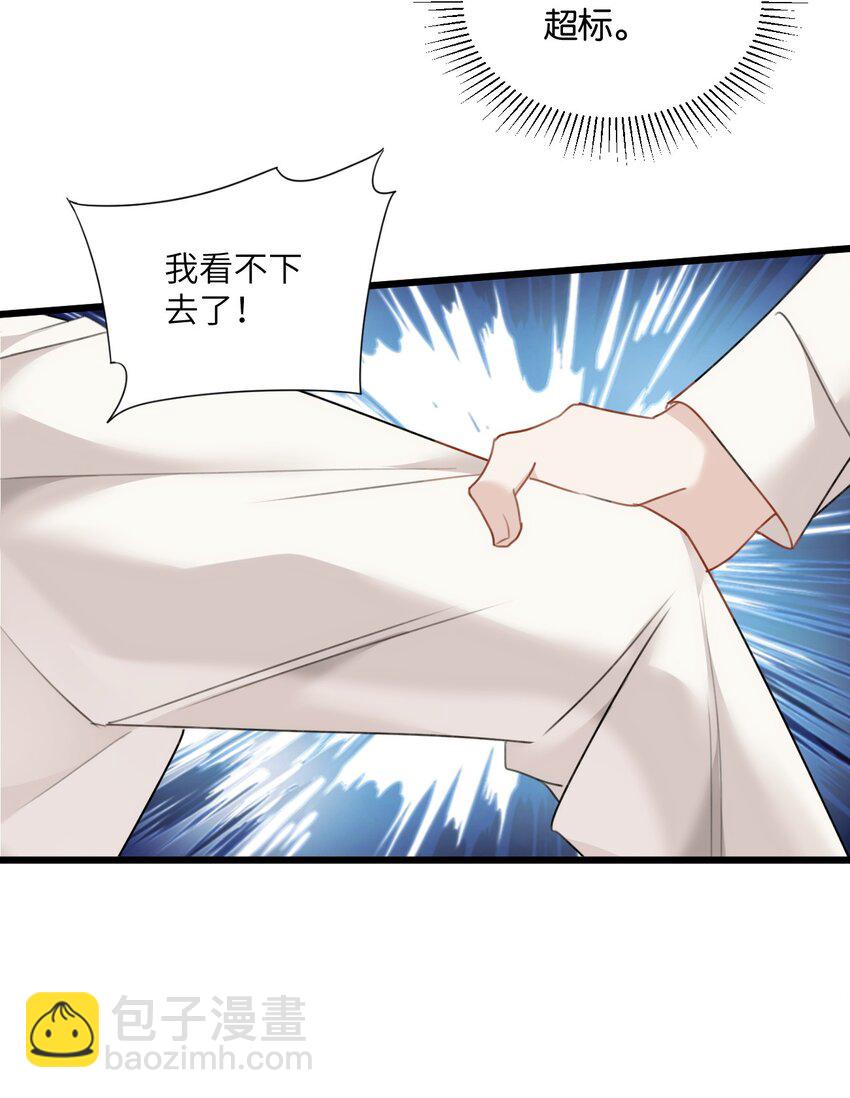 017 路见不平拉起就跑(1/2)-第20话