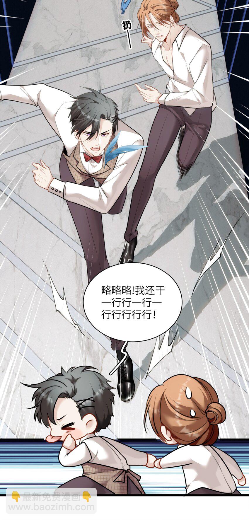 017 路见不平拉起就跑(1/2)-第20话