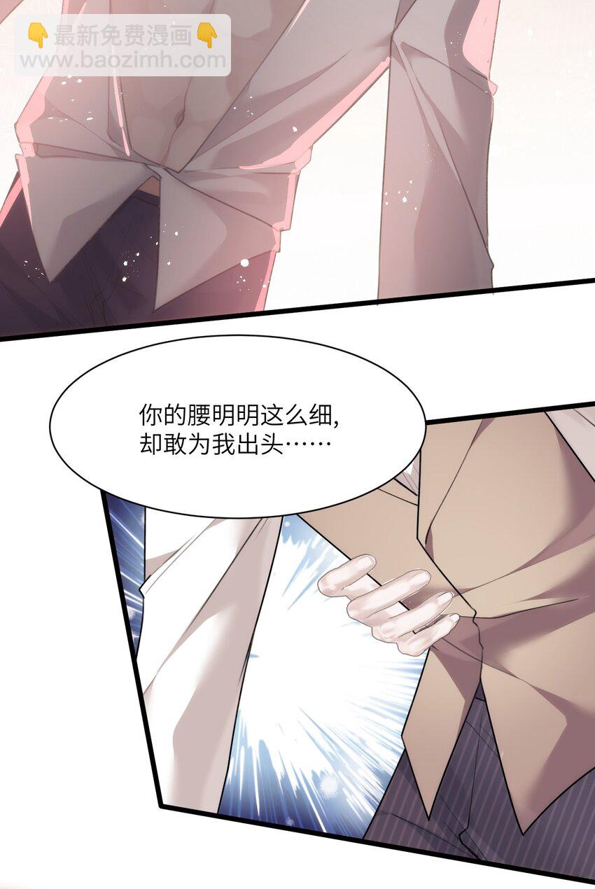 017 路见不平拉起就跑(1/2)-第20话