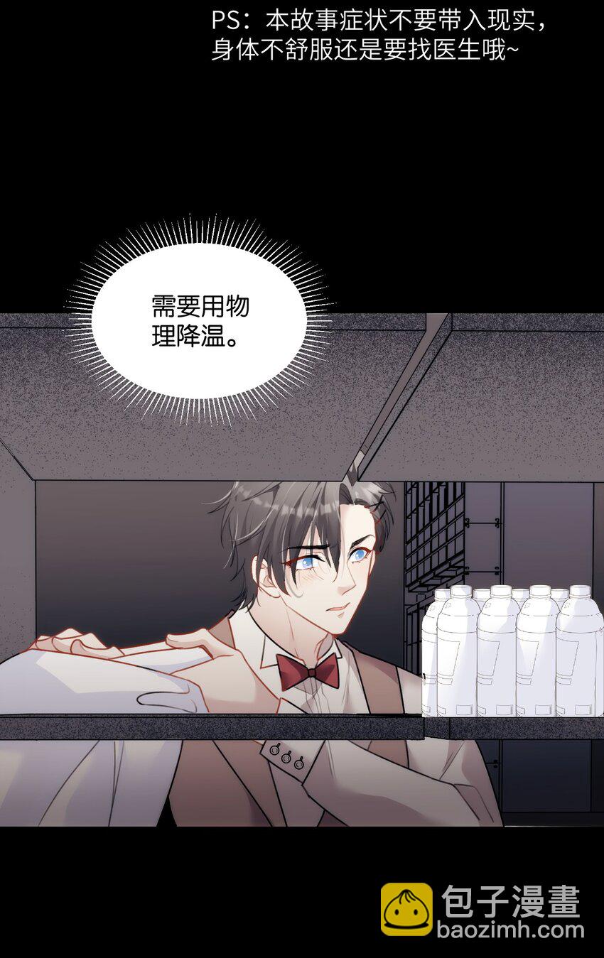 017 路见不平拉起就跑(1/2)-第20话