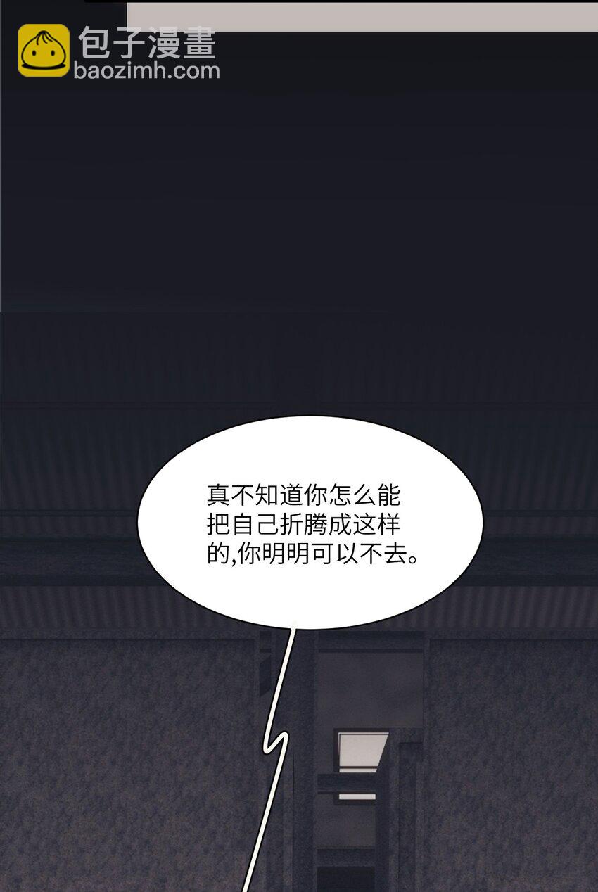 017 路见不平拉起就跑(1/2)-第20话