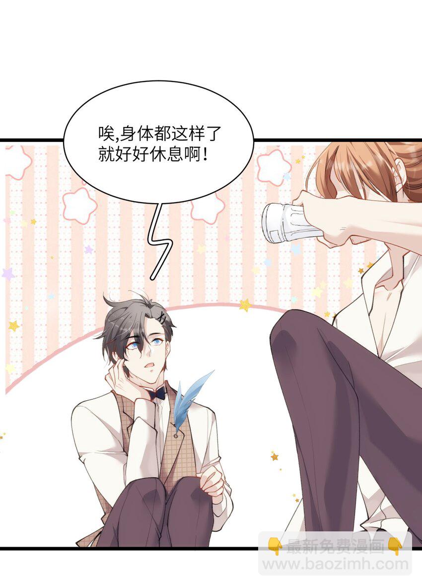 017 路见不平拉起就跑(1/2)-第20话