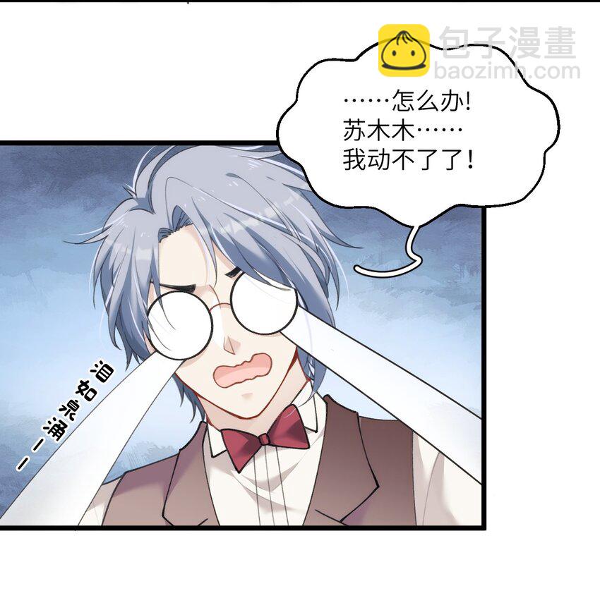 017 路见不平拉起就跑(1/2)-第20话