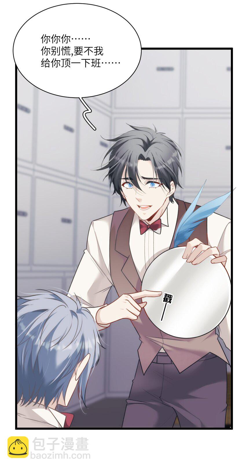 017 路见不平拉起就跑(1/2)-第20话