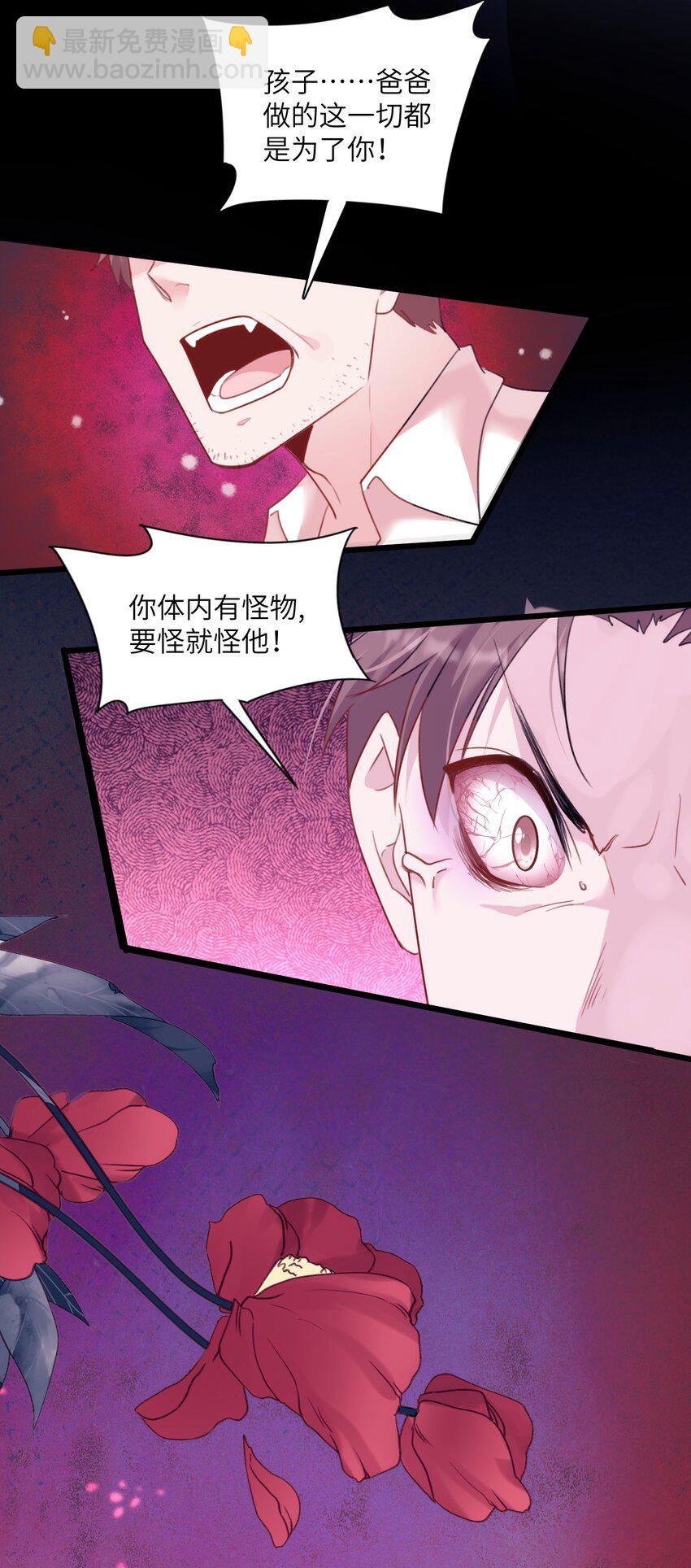 018 情敌见面分外眼红-第22话