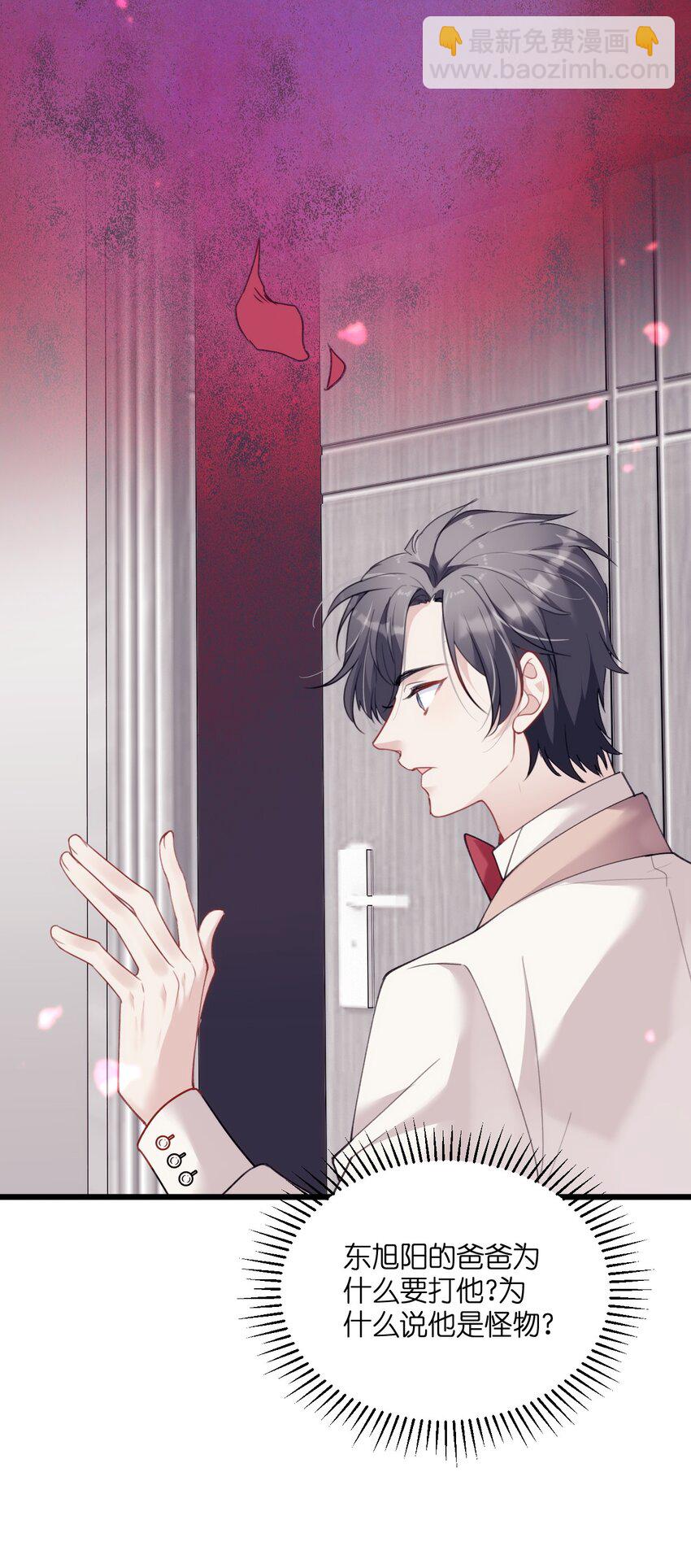 018 情敌见面分外眼红-第22话