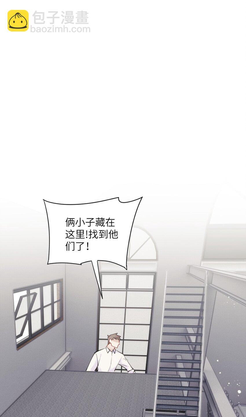 018 情敌见面分外眼红-第22话