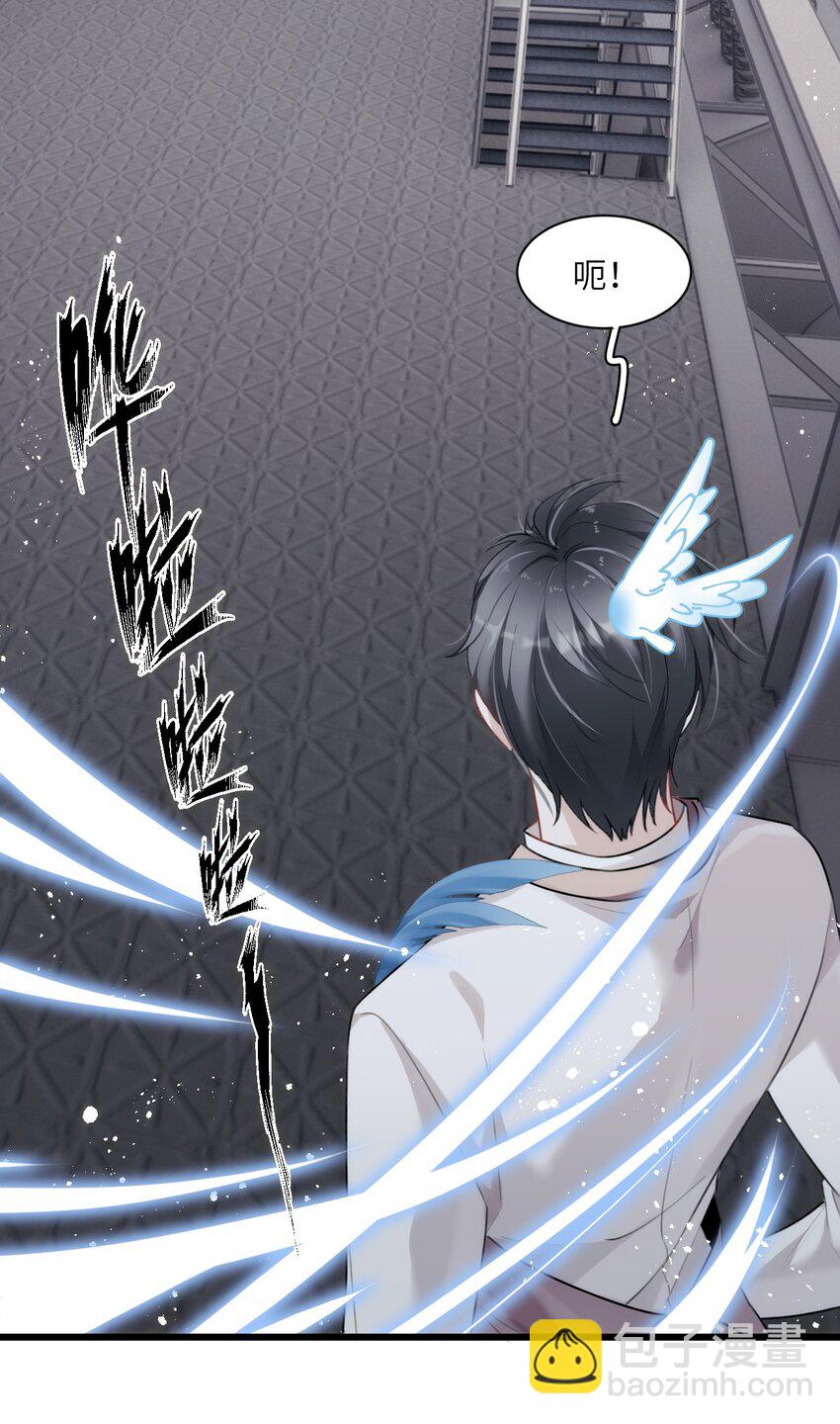 018 情敌见面分外眼红-第22话