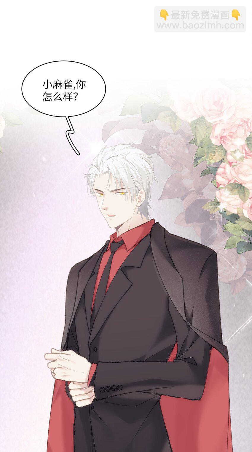 018 情敌见面分外眼红-第22话