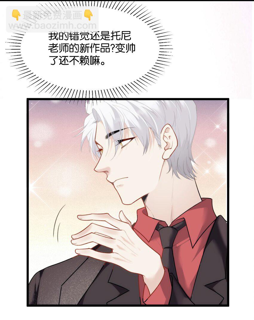 018 情敌见面分外眼红-第22话