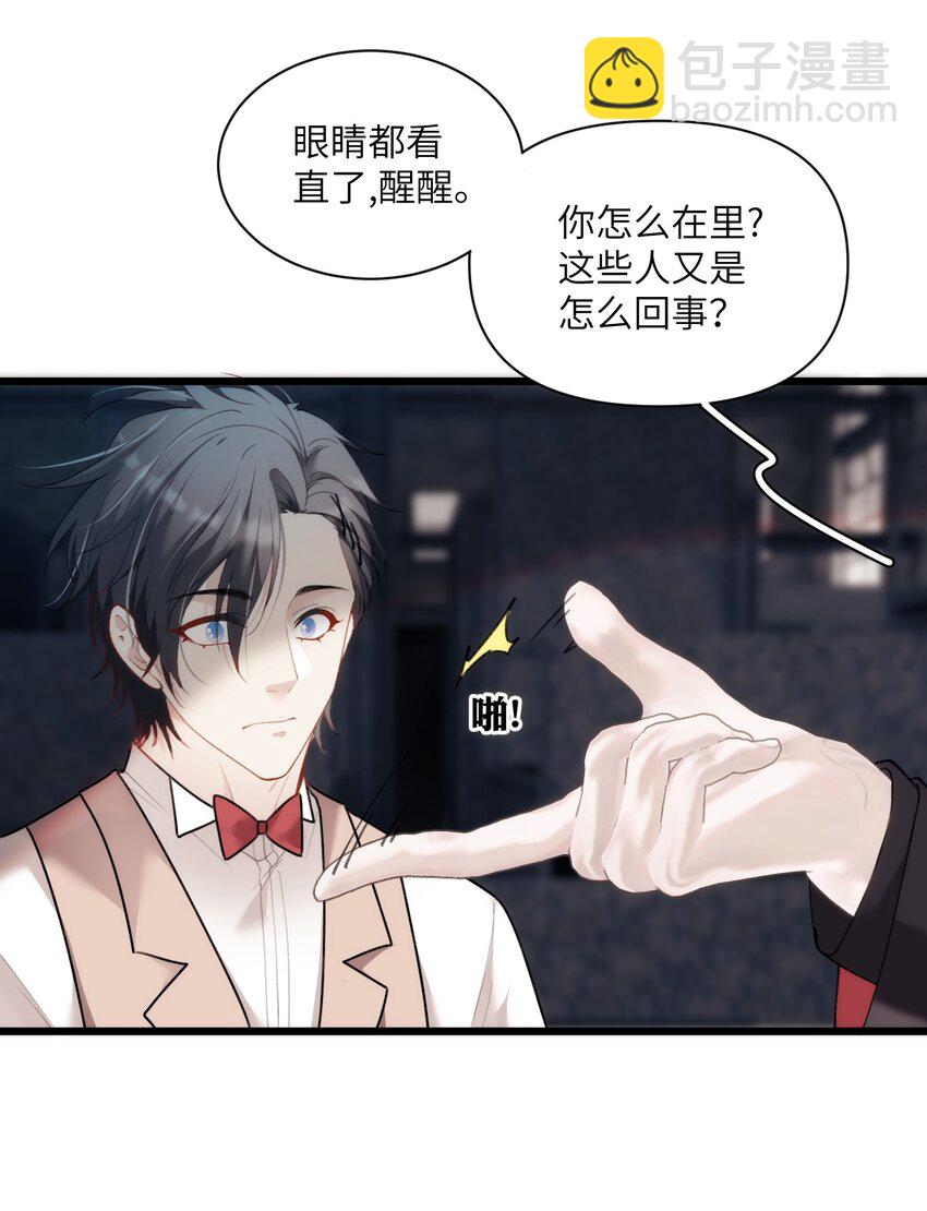 018 情敌见面分外眼红-第22话