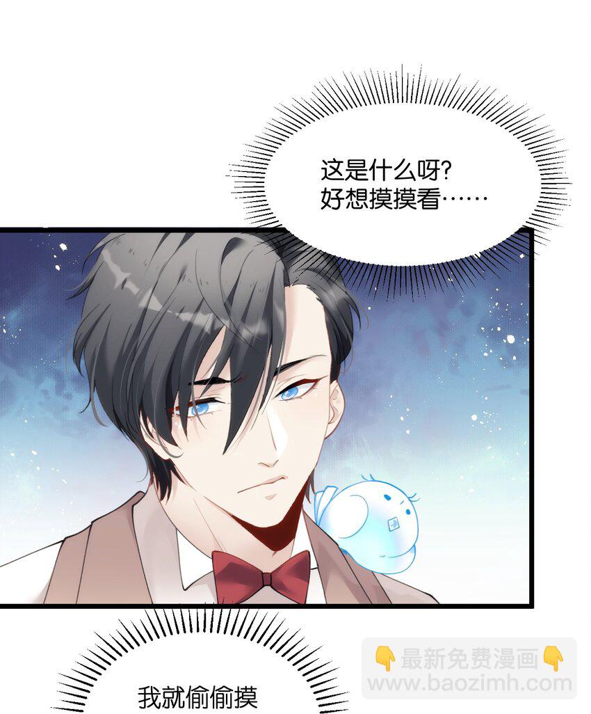 018 情敌见面分外眼红-第22话