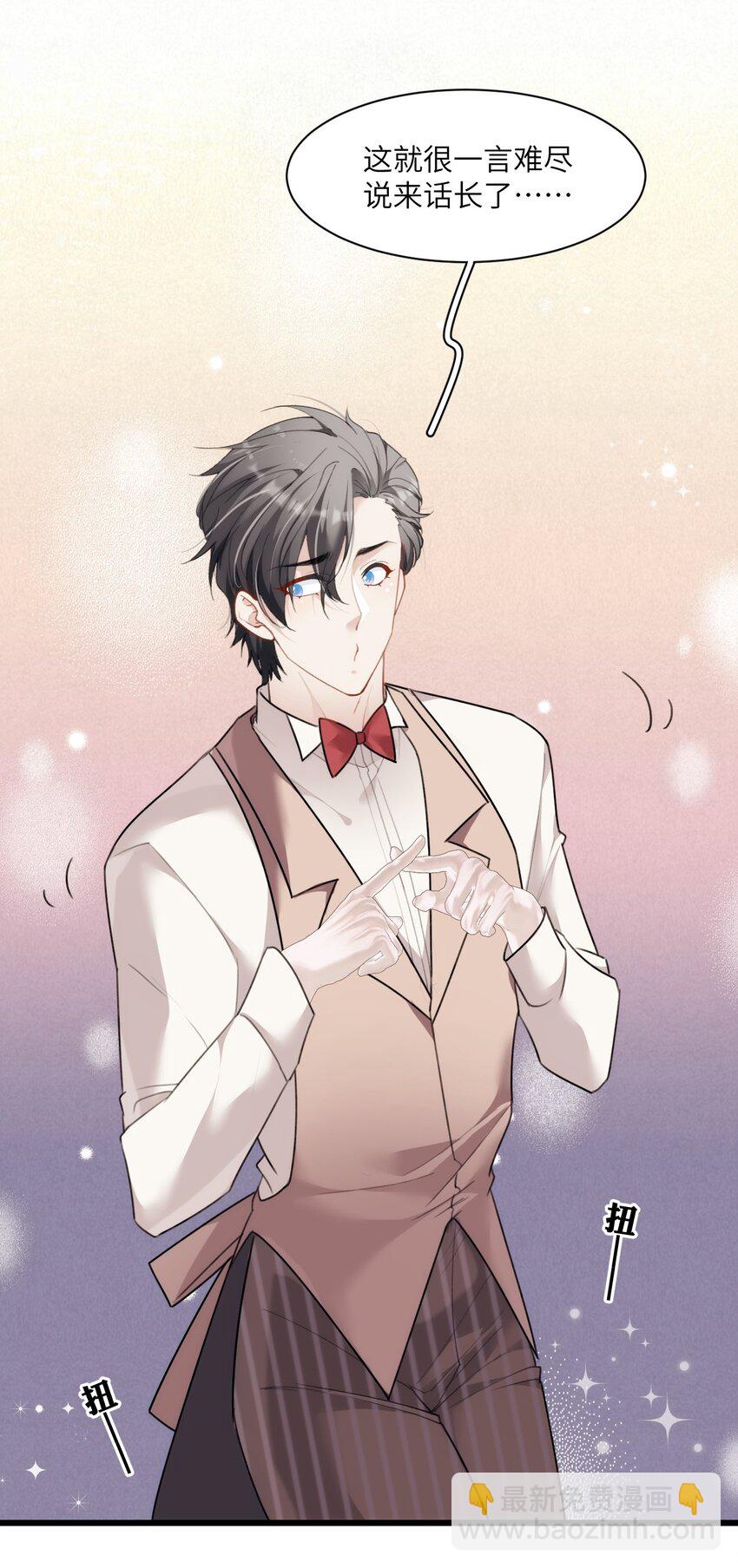 018 情敌见面分外眼红-第22话