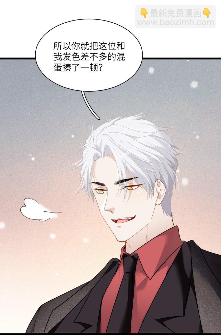 018 情敌见面分外眼红-第22话