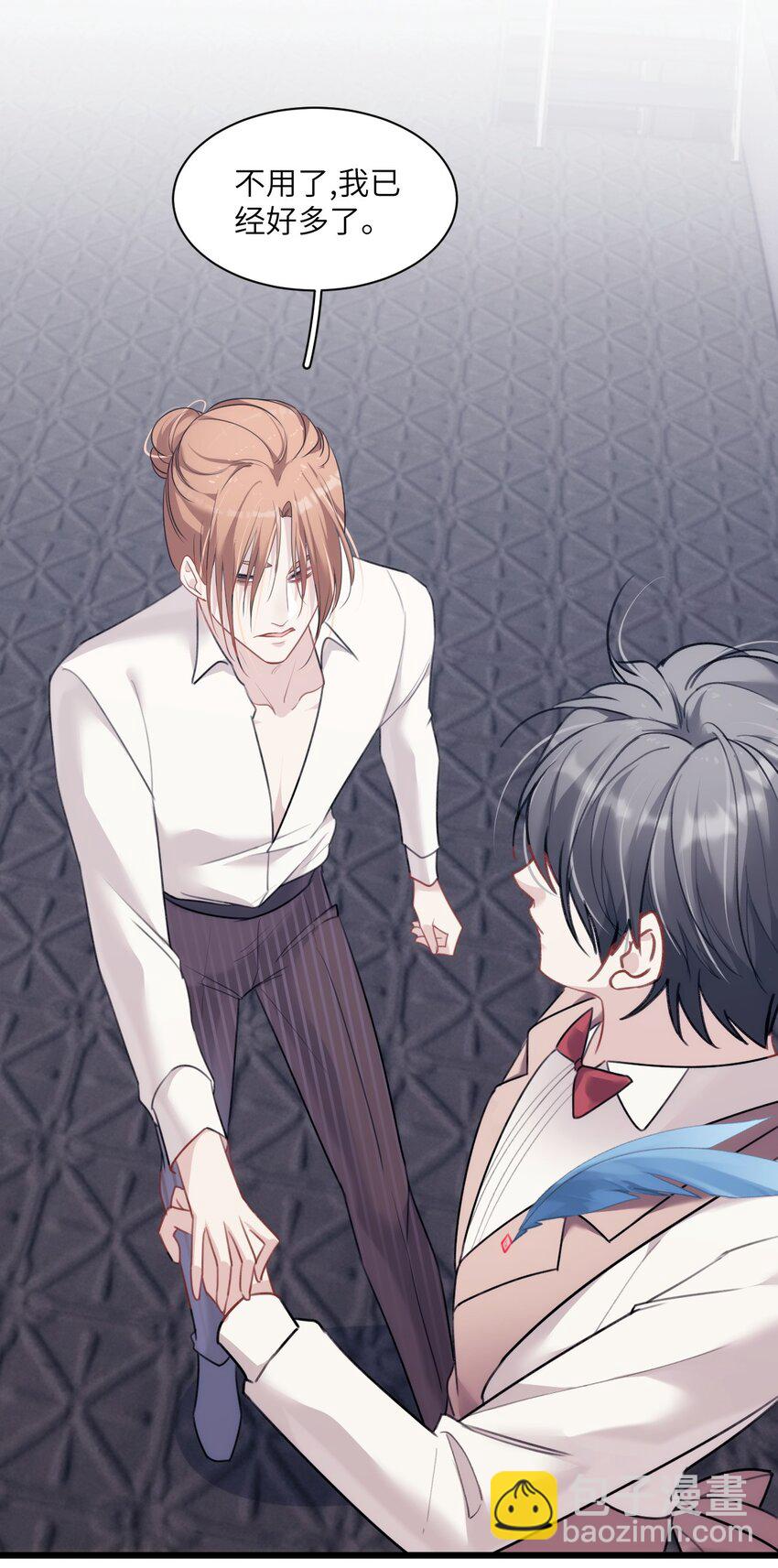 018 情敌见面分外眼红-第22话