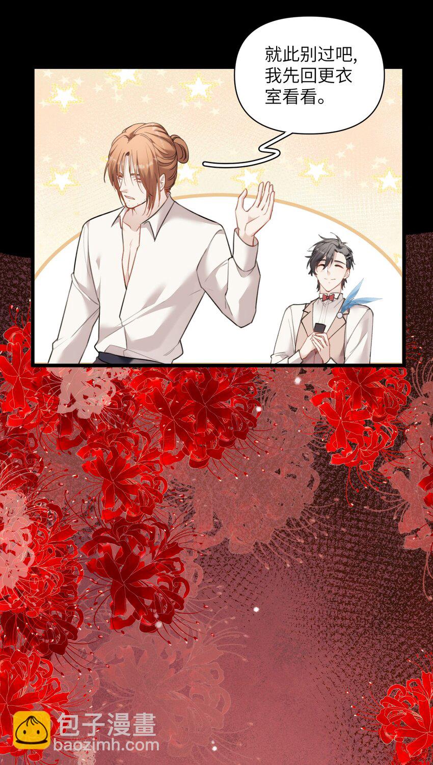 018 情敌见面分外眼红-第22话