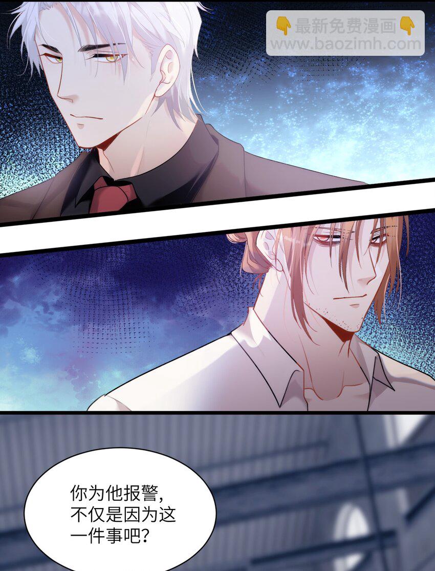 018 情敌见面分外眼红-第22话