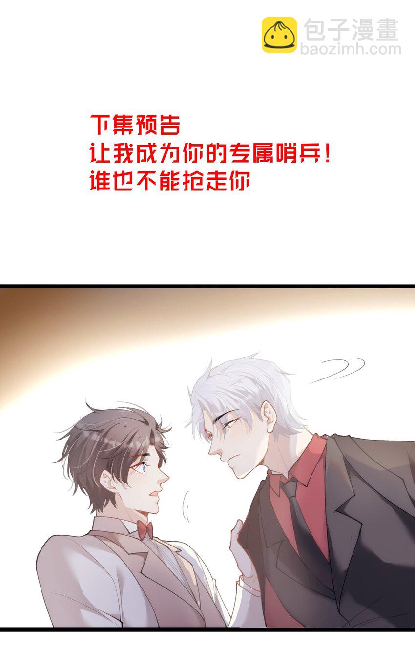 018 情敌见面分外眼红-第22话