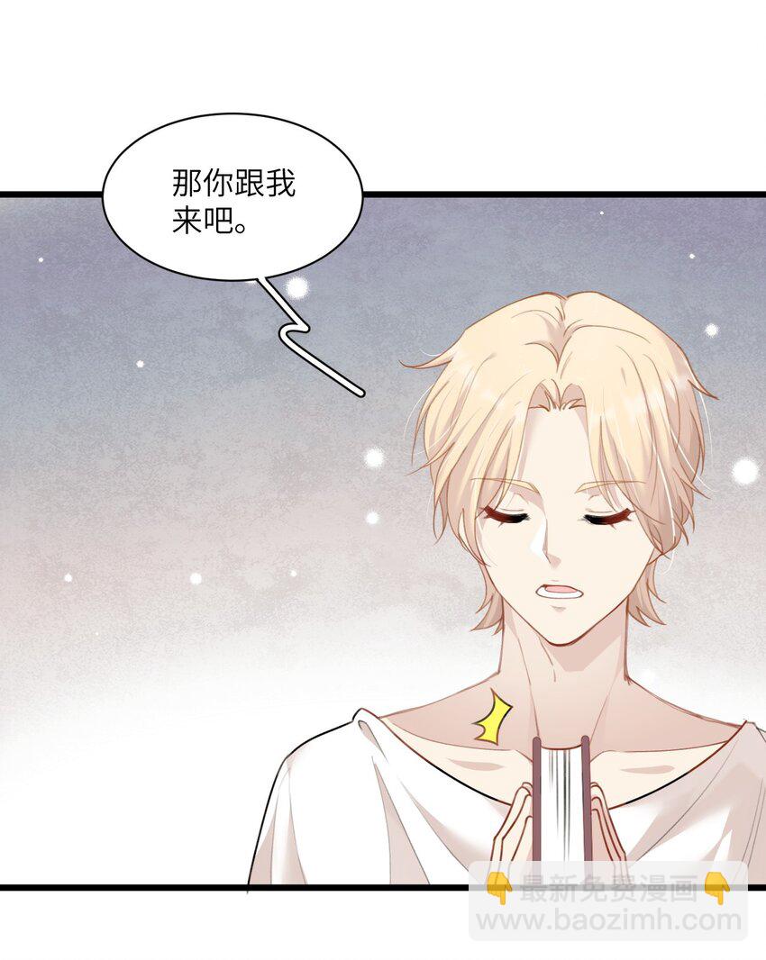 020 蜂王家的大守宫(1/2)-第24话