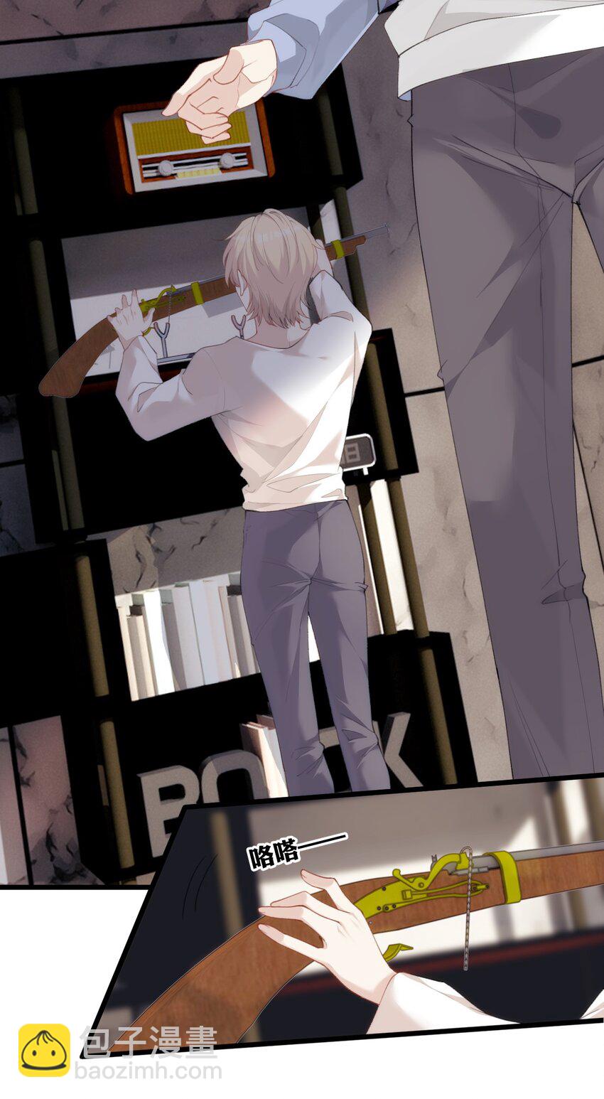 020 蜂王家的大守宫(1/2)-第24话