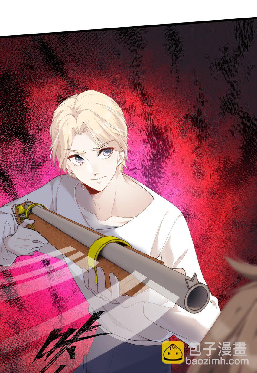 020 蜂王家的大守宫(1/2)-第24话