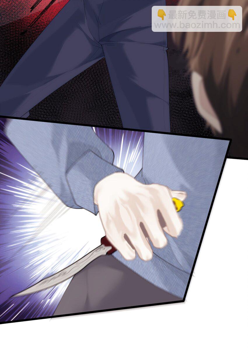 020 蜂王家的大守宫(1/2)-第24话