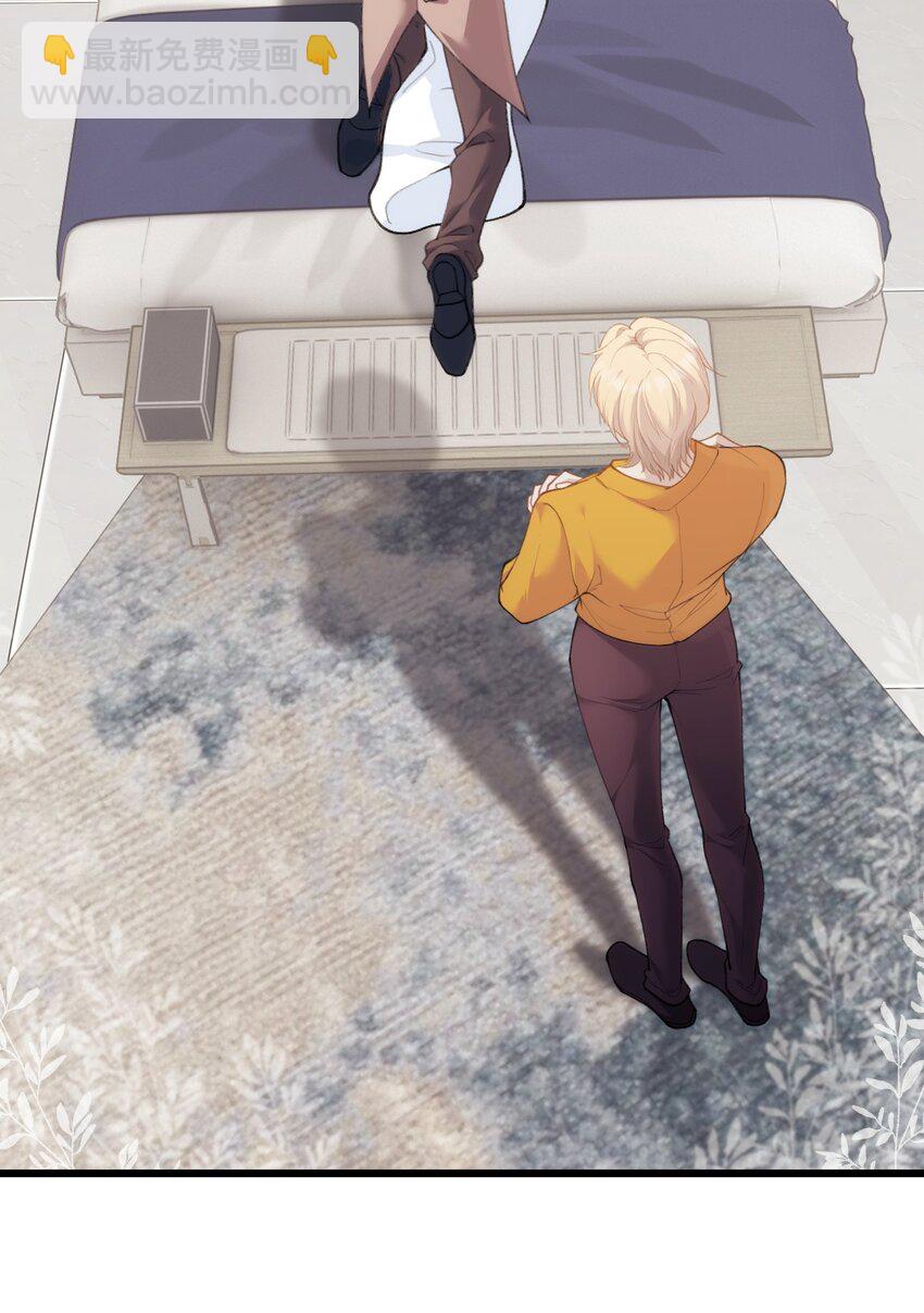 020 蜂王家的大守宫(1/2)-第24话