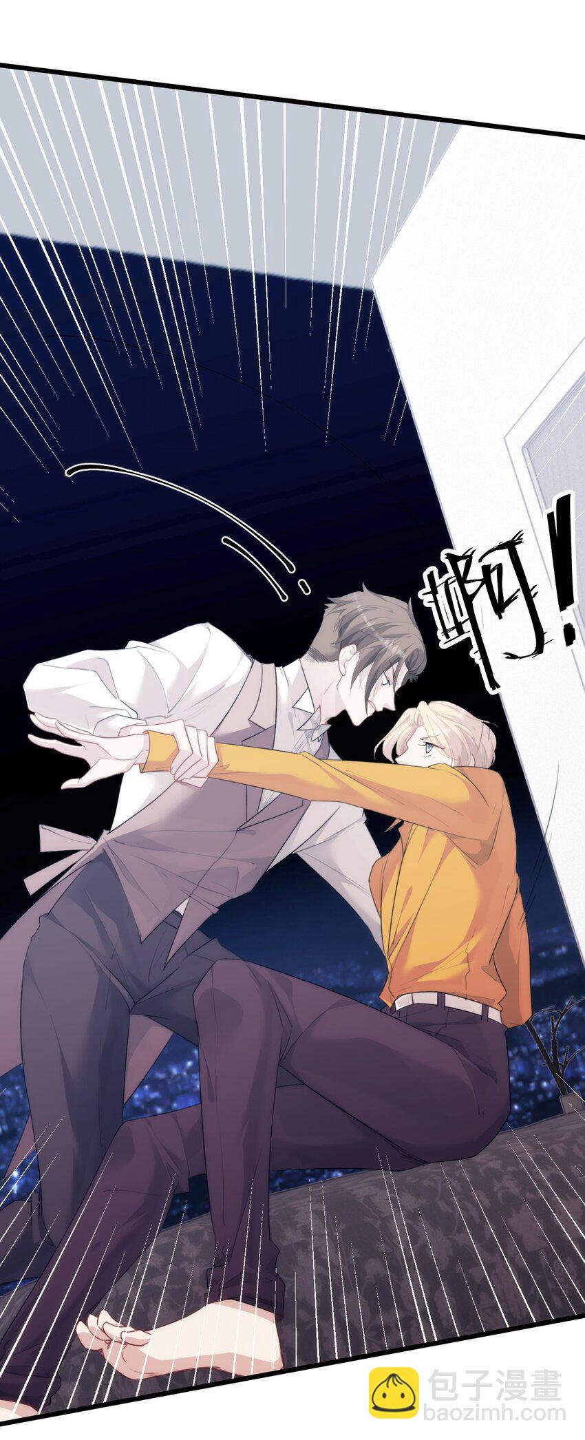 020 蜂王家的大守宫(1/2)-第24话